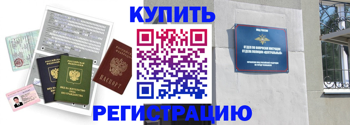 временная регистрация госуслуги в Петров Вале