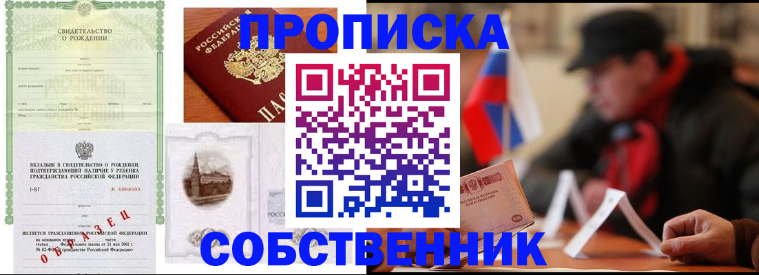 форма 3 в Петров Вале