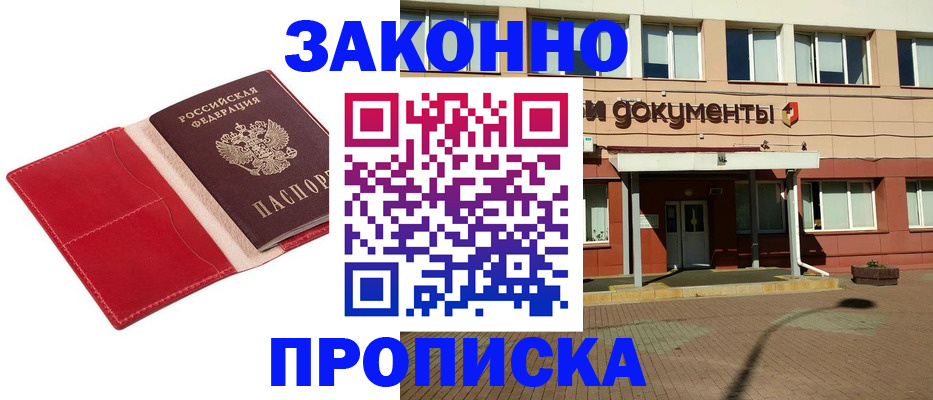 регистрация для школы в Петров Вале